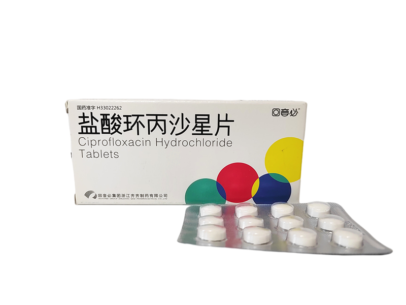 鹽酸環丙沙星片